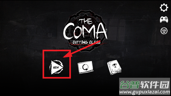 昏迷禁入校园游戏(The Coma)