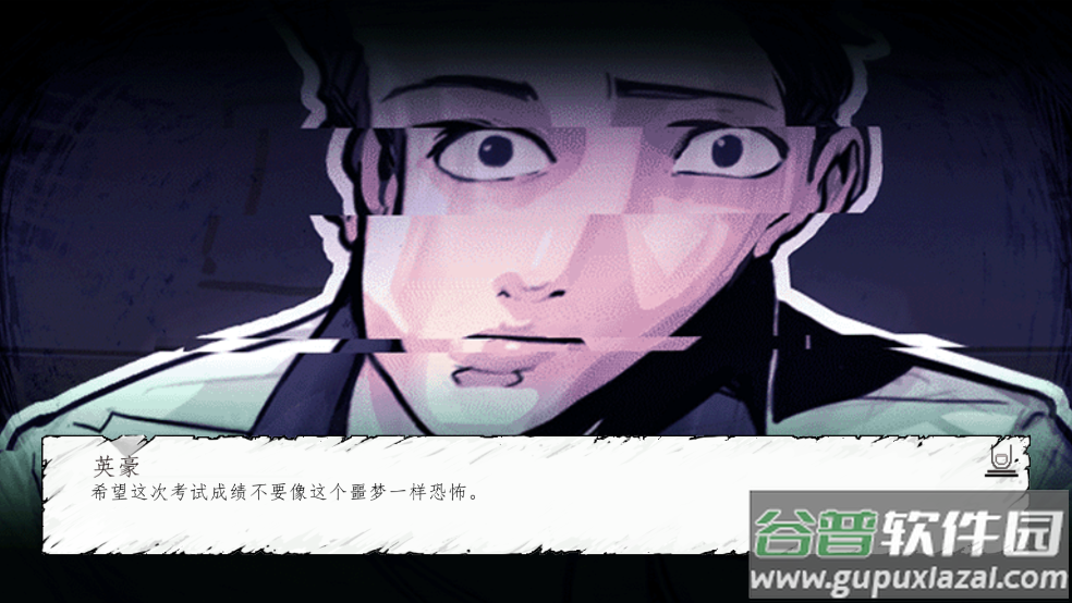 昏迷禁入校园游戏(The Coma)截图1