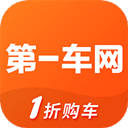 第一车网二手车估价appv1.8.1