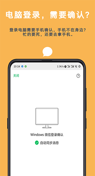 Auto tool安卓版截图2