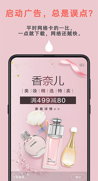 Auto tool安卓版截图4