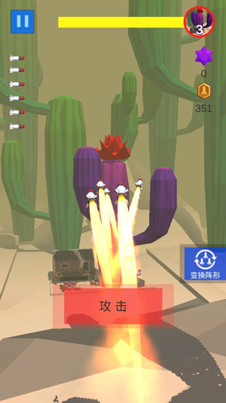 导弹来了小游戏截图4