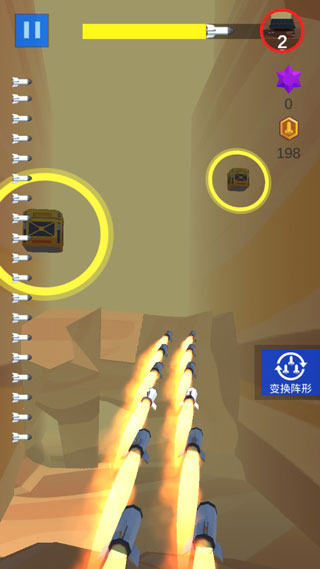 导弹来了小游戏截图5