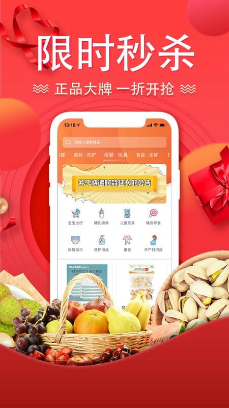 酷消销下载 酷消销app