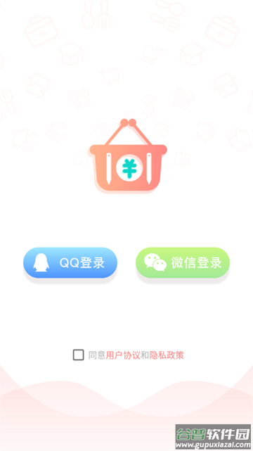 标准记账官方版