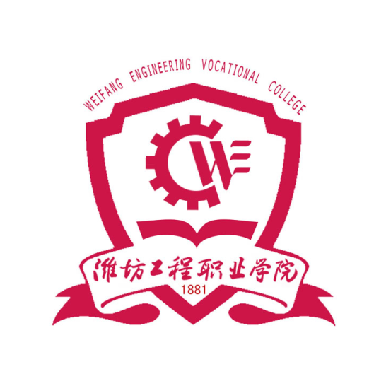 智慧潍工appv1.0.0