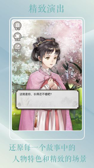 灵曦手游截图1