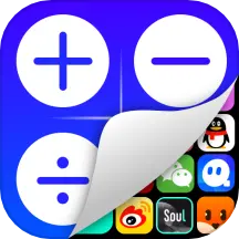 手机软件隐藏器v2.0.0