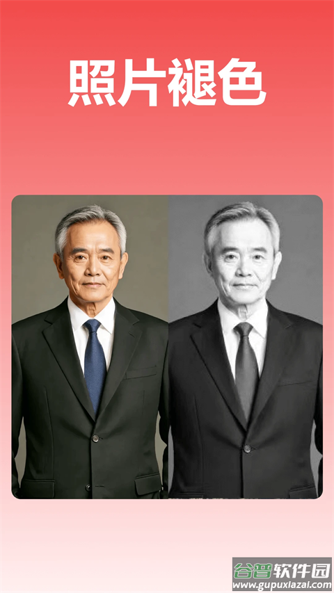 番茄抠图改图app截图2
