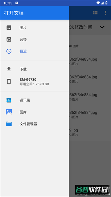 AI翻译通软件