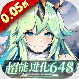超级雷电战神游戏v4.50.210