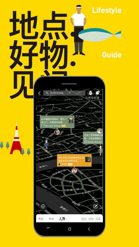 mars旅行app截图2