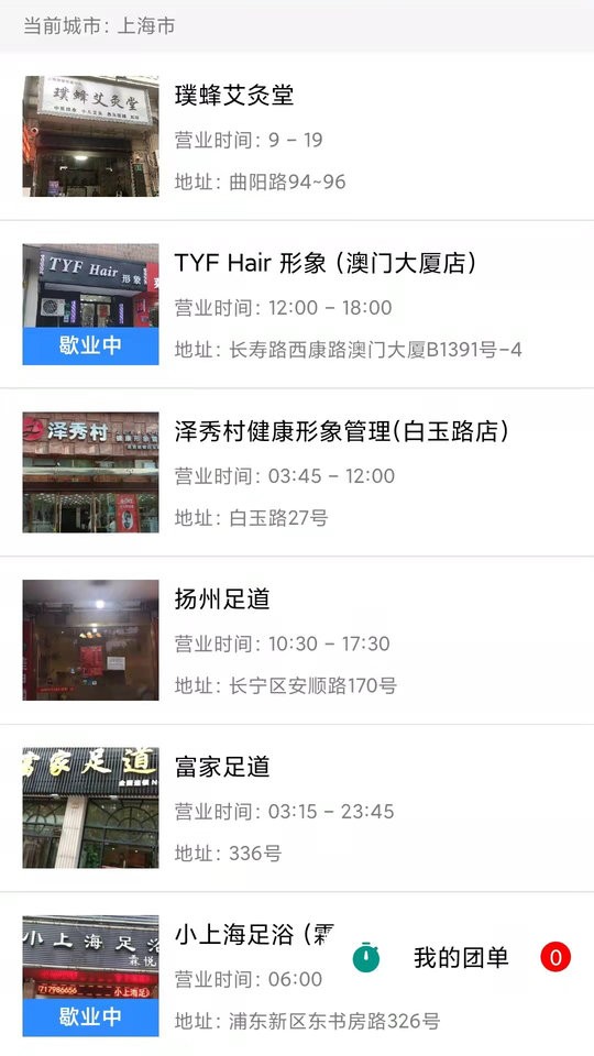 乐游网官方版截图2