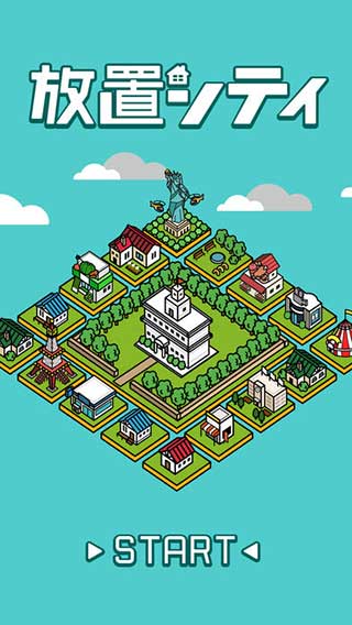 放置都市汉化版截图1