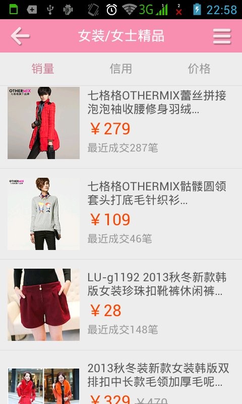 值得买官方版截图2