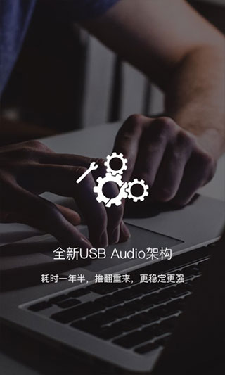 海贝音乐app最新版本截图2