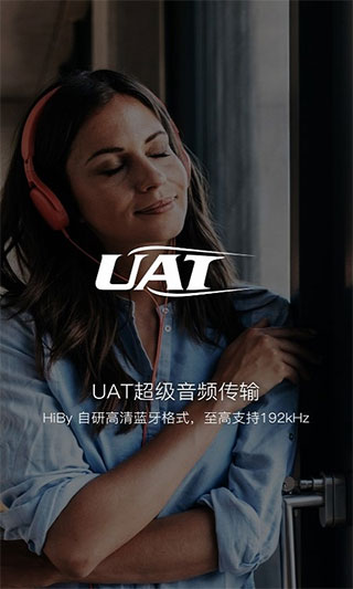 海贝音乐app最新版本截图3