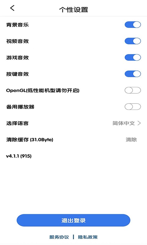 熊猫娃娃乐手机版截图4