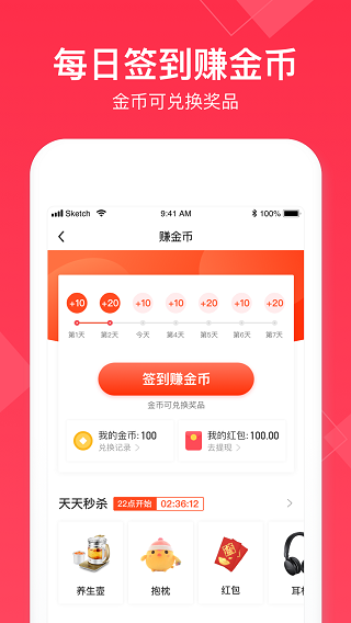 小时工记账截图4