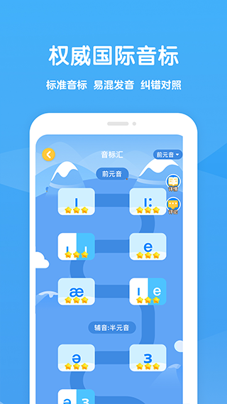 可可学霸app截图3