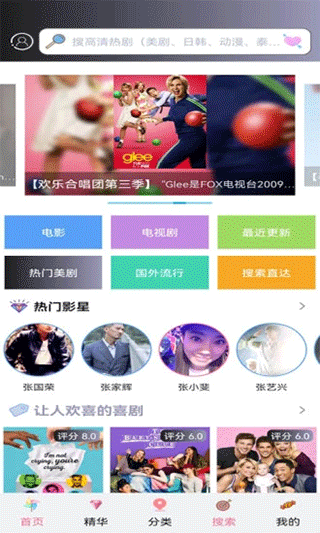 小小影视app2025最新官方版截图1