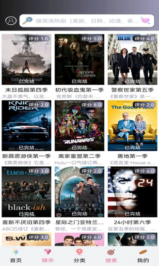 小小影视app2025最新官方版截图2
