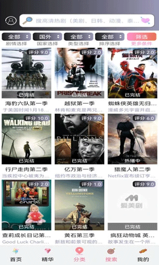 小小影视app2025最新官方版截图3