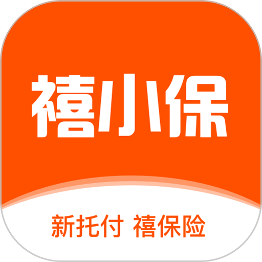 禧小保官方版v2.3.7