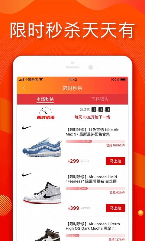 小年鱼手机版截图2