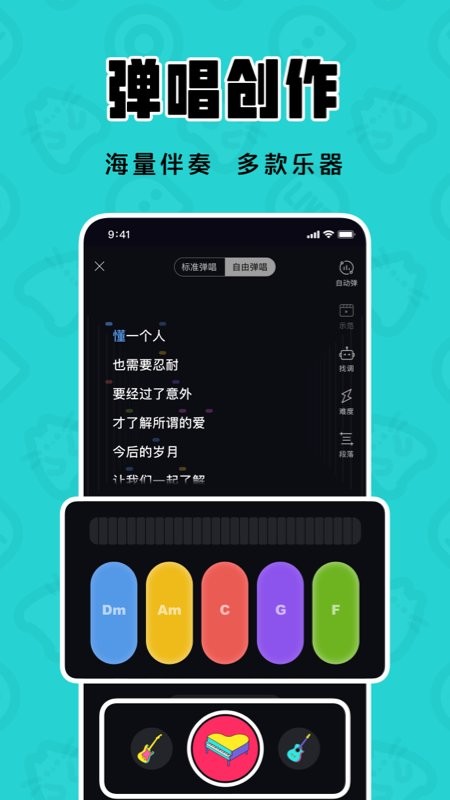 猫爪k歌app