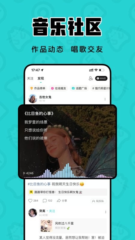 猫爪k歌官方版截图2