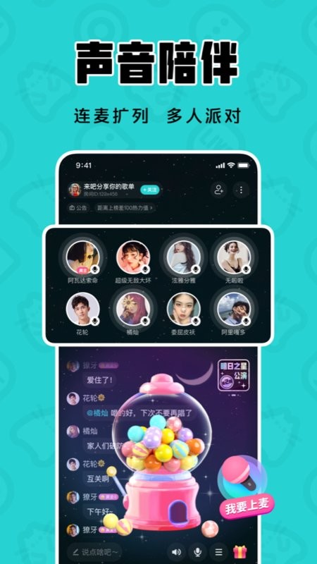 猫爪k歌官方版截图3