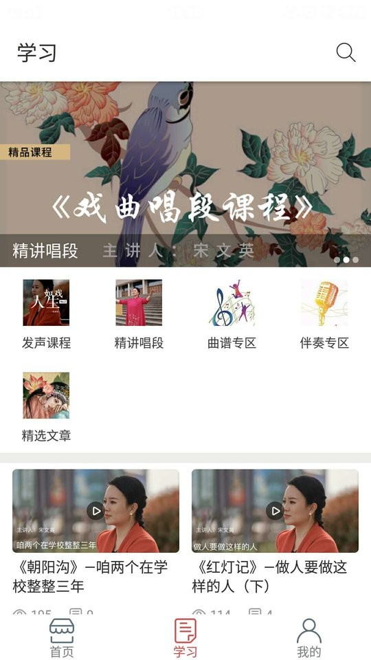 戏友官方版