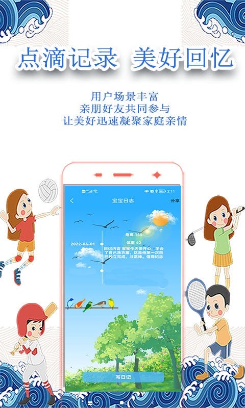 小怪才官方版