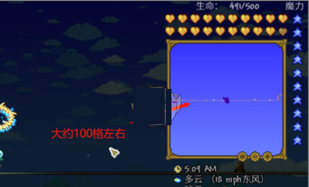 泰拉瑞亚中文版