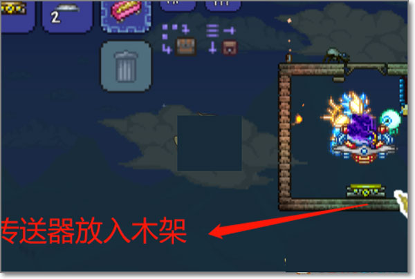 泰拉瑞亚中文版