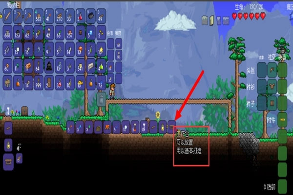 泰拉瑞亚免付费完整版中文版