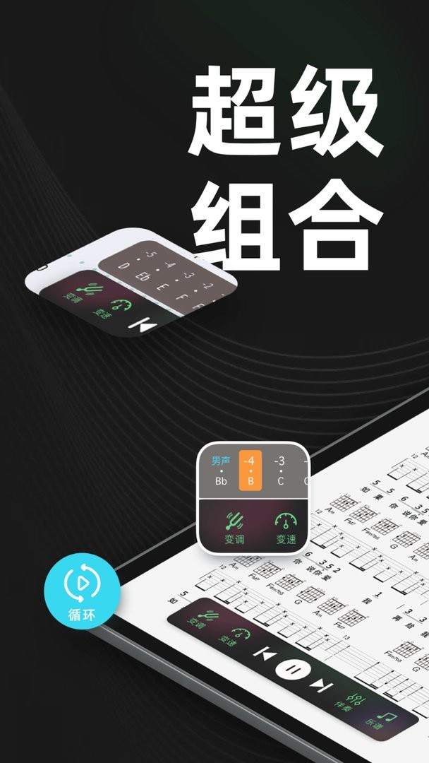 板凳音乐hd版官方版