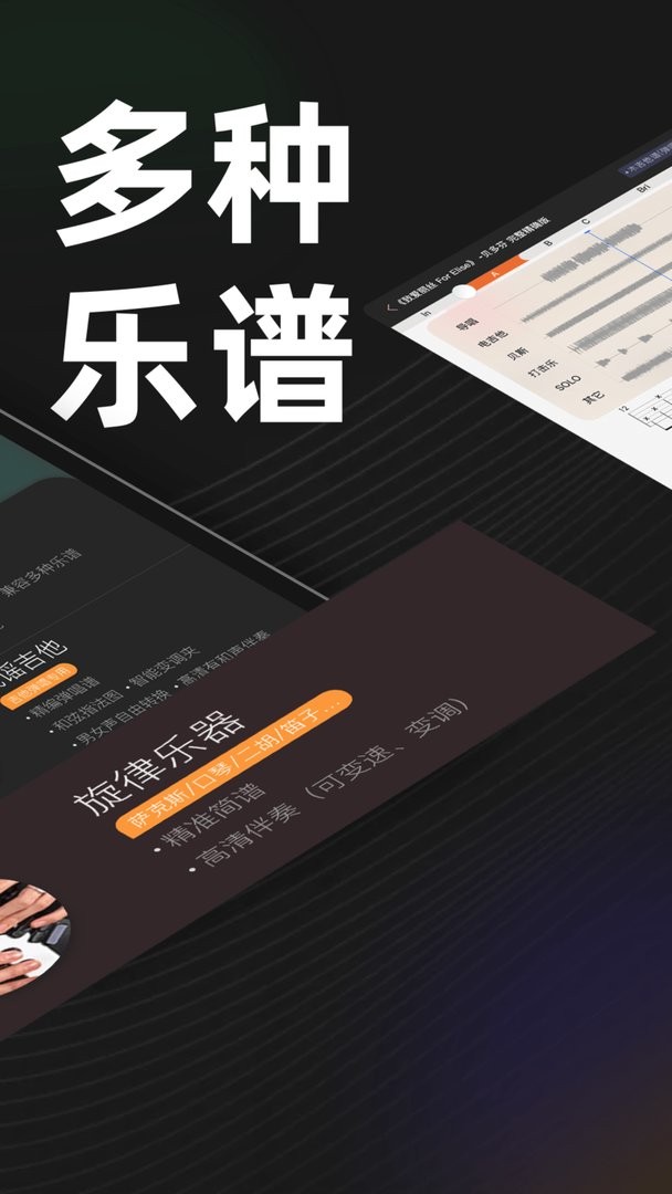 板凳音乐HD官方版截图2