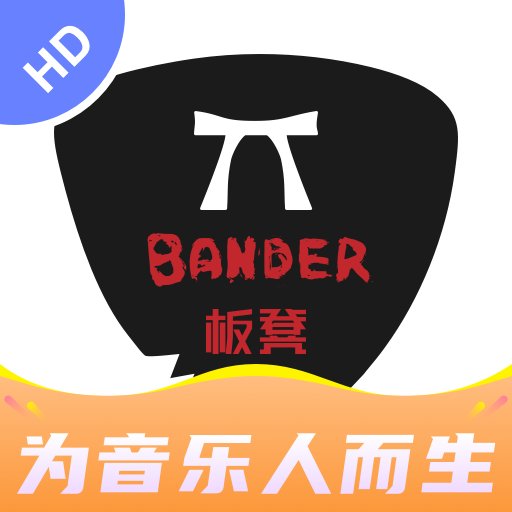 板凳音乐HD官方版v2.0.0