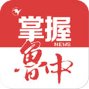 掌握鲁中appv3.1.6