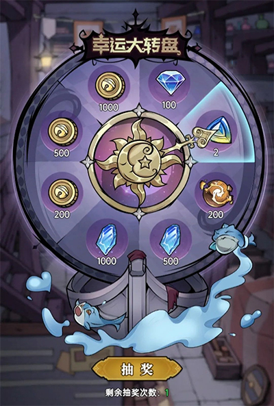 魔镜物语应用宝版
