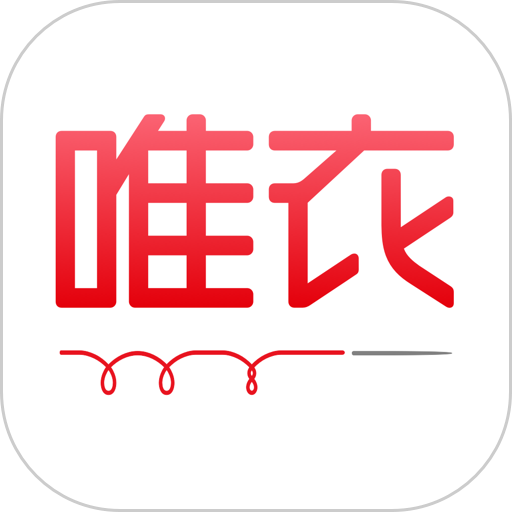 唯衣宝进销存v3.50.609