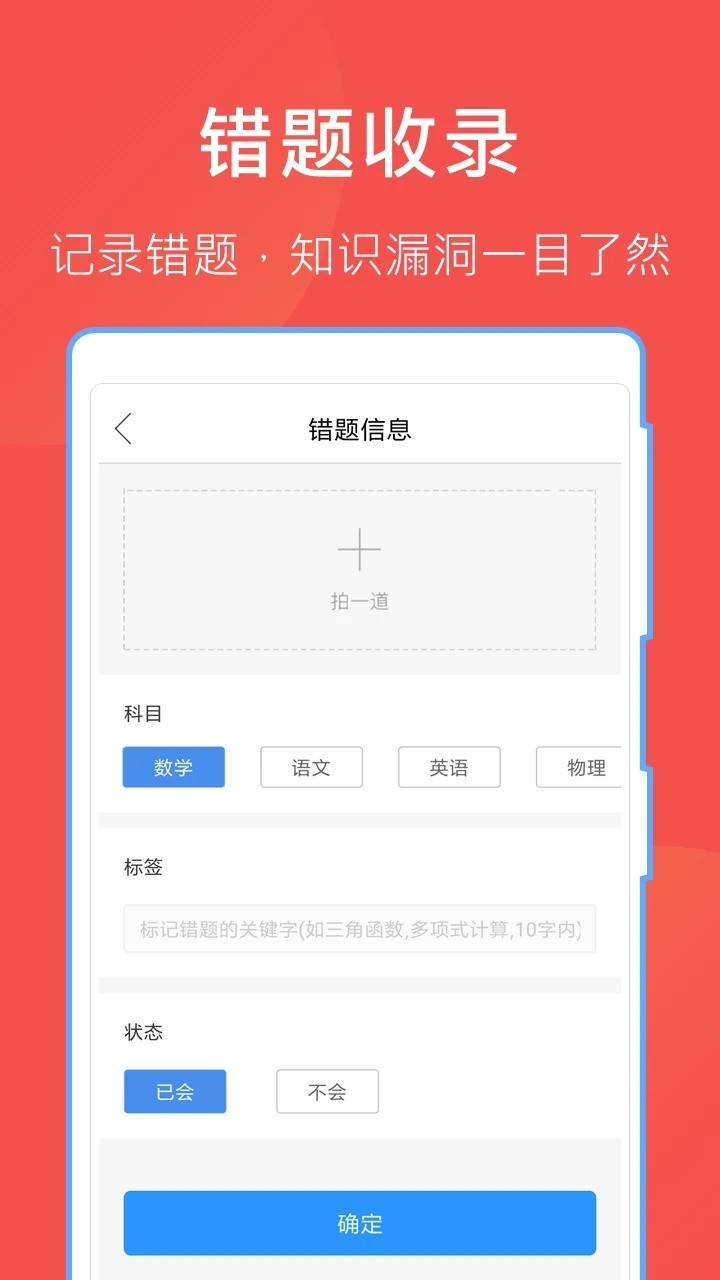 互助文档免费app截图1