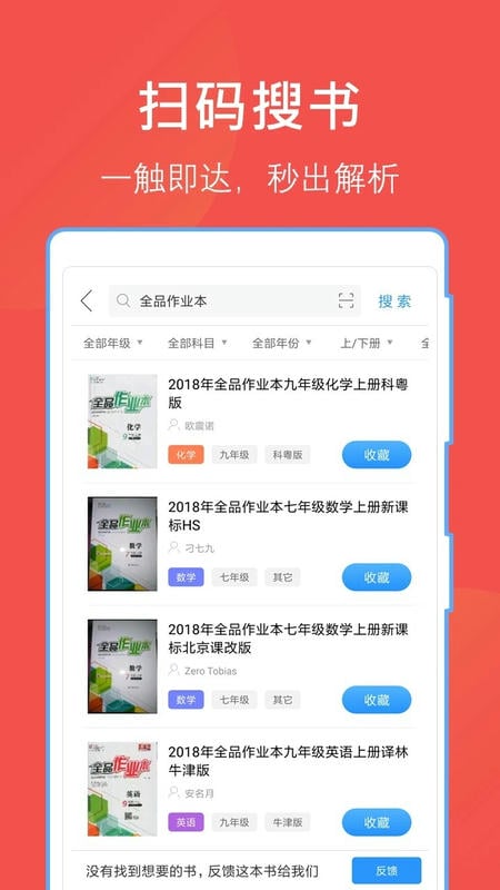 互助文档免费app截图3
