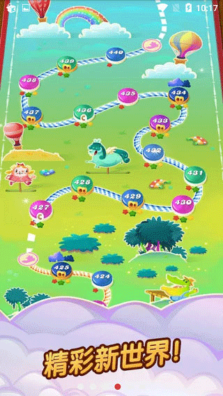 糖果粉碎传奇最新版(Candy Crush Saga)截图1