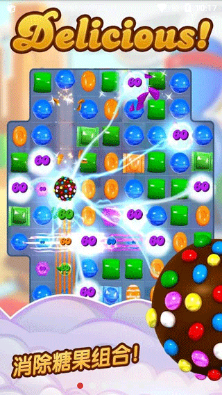 糖果粉碎传奇最新版(Candy Crush Saga)截图2