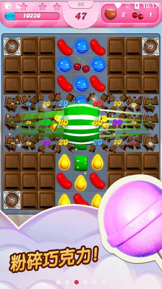 糖果粉碎传奇最新版(Candy Crush Saga)截图3