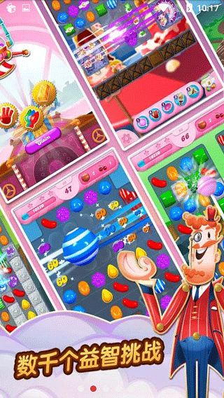 糖果粉碎传奇最新版(Candy Crush Saga)截图4