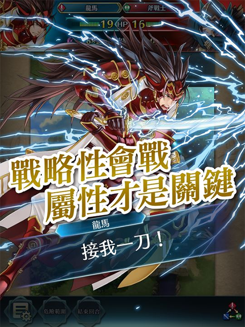 火焰纹章英雄国际服截图5